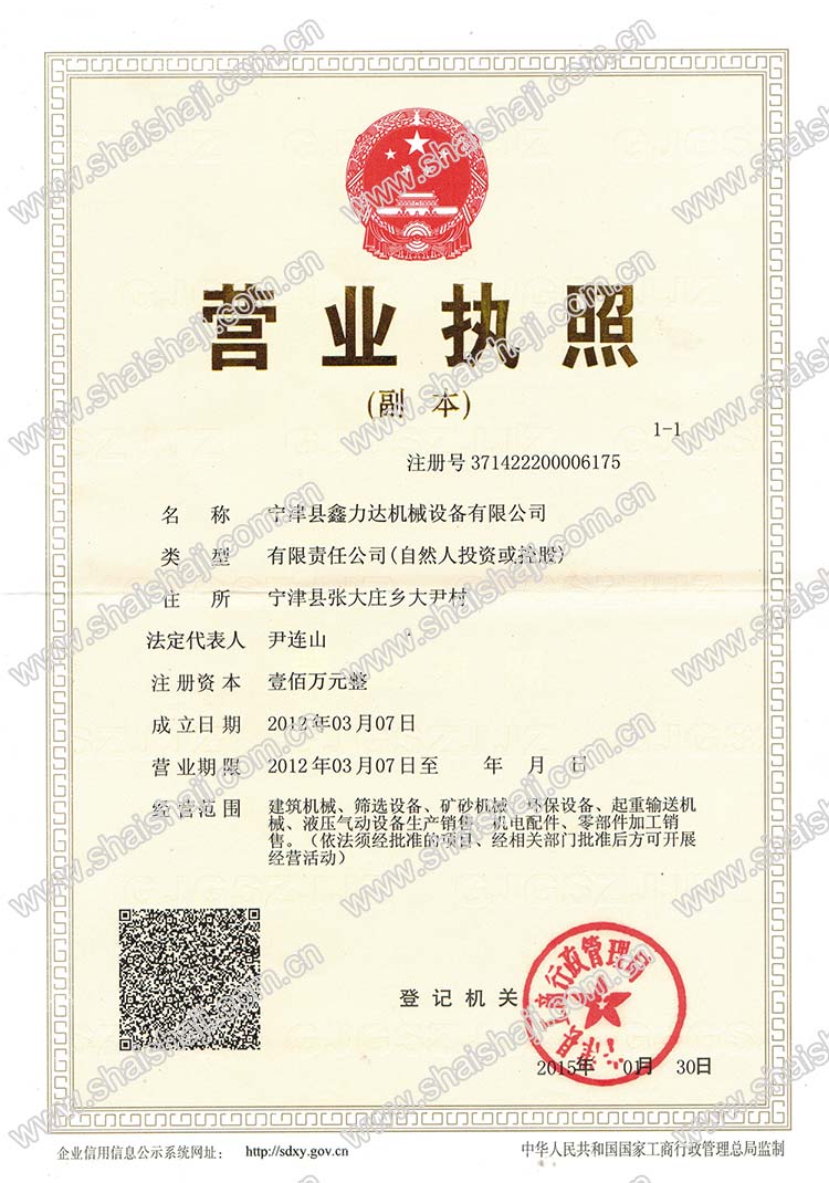  �I�I���� 