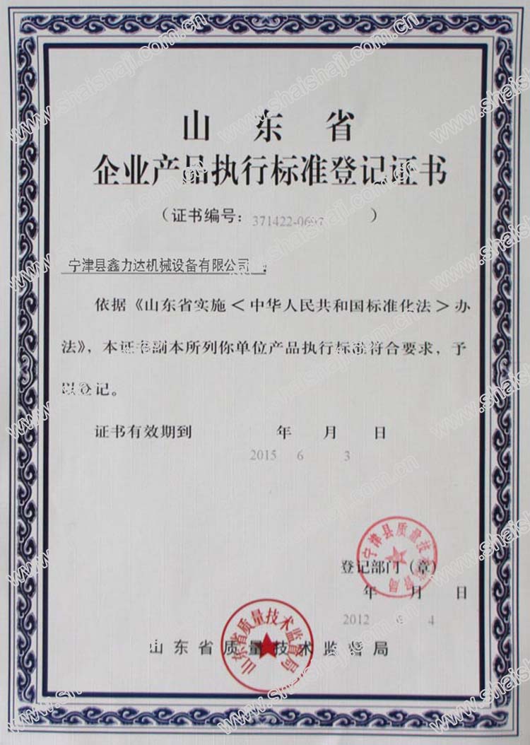 ��(zh��)�И�(bi��o)��(zh��n)